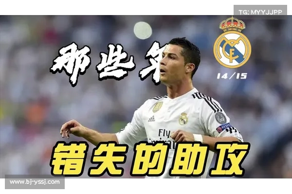 皇马32岁巨星灾难8分钟反向助攻致2失球险成罪人 皇马32岁巨星灾难8分钟反向助攻致2失球险成罪人