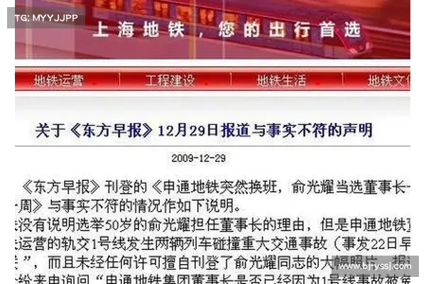 凤凰网体育独家报道超800人申请采访证件 竞争激烈引发关注 凤凰网体育独家报道超800人申请采访证件 竞争激烈引发关注